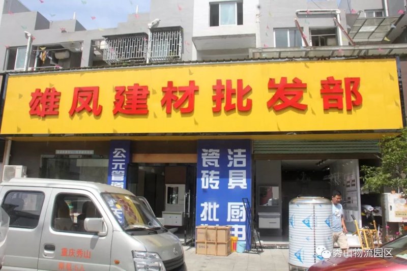 昆明批发公司的选择：如何在众多选项中找到最适合你的一家？